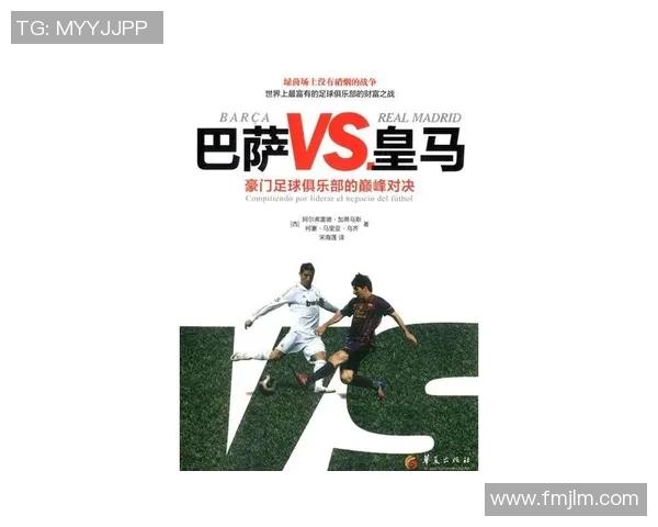 11月22日巴萨对皇马精彩视频直播全程回顾与赛后分析 11月22日巴萨对皇马精彩视频直播全程回顾与赛后分析